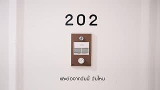 เพลงของเรา - scrubb สครับ