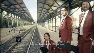 สถานีดวงจันทร์ - วัชราวลี