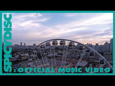 อันเฟรนด์ (Unfriend) - Helmetheads