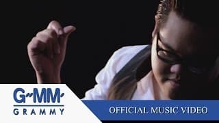 ขอโทษ - โดม จารุวัฒน์
