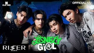 Lonely Gir - CLO'VER