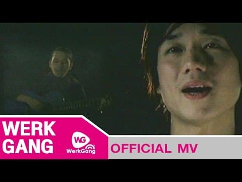 คิดถึง - Peacemaker