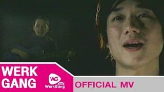คิดถึง - Peacemaker