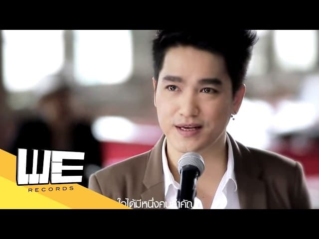 สิ่งที่มันกำลังเกิด