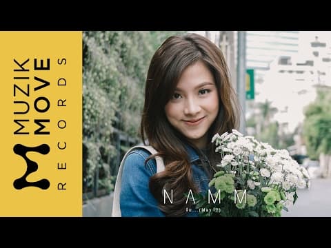 จีบ (May I ?) - แหนม รณเดช
