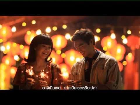 ดั่งฝันฉันใด - KLEAR