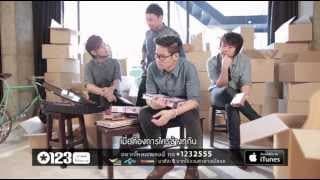 ผ้าห่มของหัวใจ SEASON FIVE