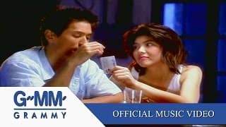 คนเดินถนน - พลพล