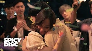 คนเราจะแอบรักใครสักคนได้นานแค่ไหน - ROOFTOP