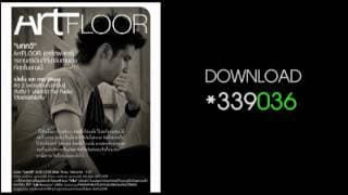 บทกวี - ArtFloor
