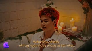 จิ๊กซอว์ (lost.) - YourMOOD
