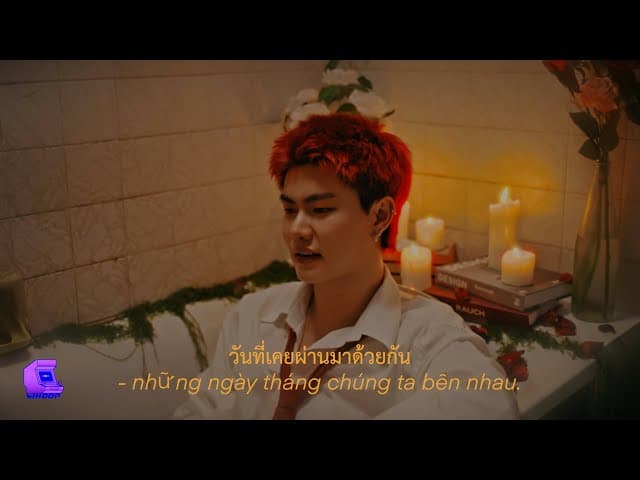 จิ๊กซอว์ (lost.)