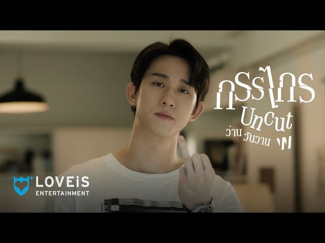 กรรไกร