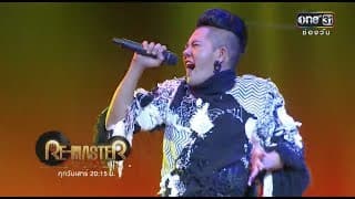 ดอกไม้ที่ทำตก - เก่ง ธชย