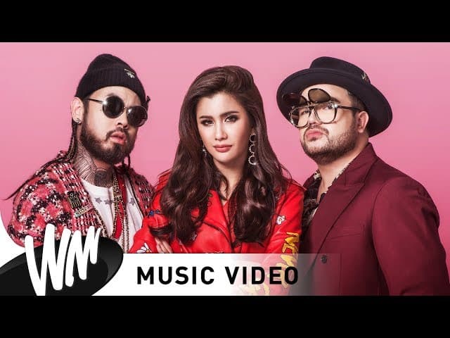 มีแฟนแล้ว  ft. URBOY TJ