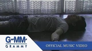 ขออยู่คนเดียว - Instinct