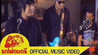 ให้กราบตีนก็ยอม