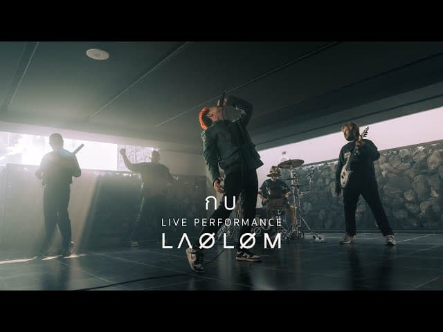 กบ (ILLUSION LIVE PERFORMANCE)