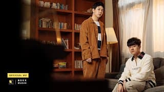 เดี๋ยวเธอกับเขาก็คืนดีกัน - COPTER