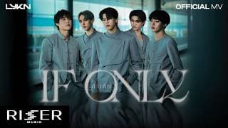 ถ้าเกิด (If Only) - LYKN