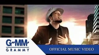 รักเธอหัวทิ่มบ่อ HANGMAN