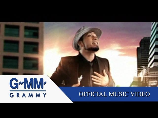 คอร์ดเพลง รักเธอหัวทิ่มบ่อ HANGMAN