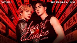 HEART QUAKE