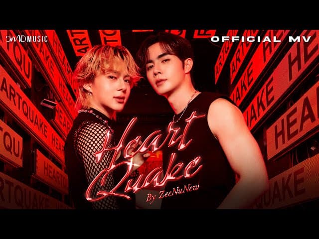 HEART QUAKE