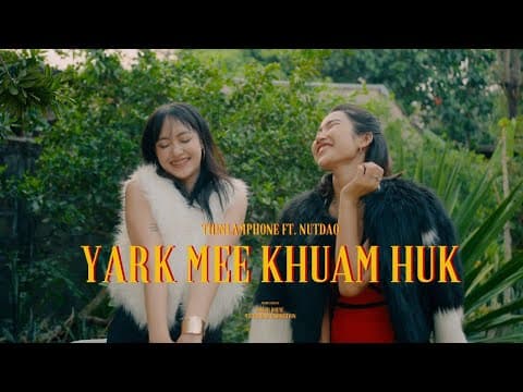 อยากมีความฮัก  x NUTDAO - THINLAMPHONE