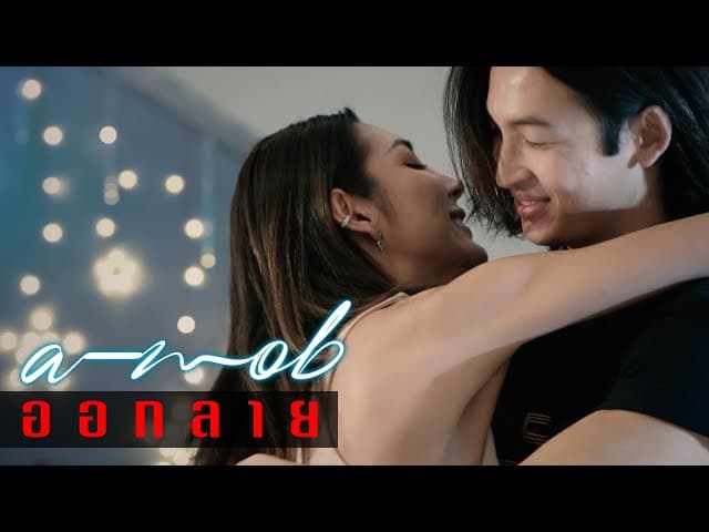 ออกลาย