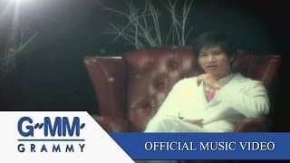 ใครสักคน