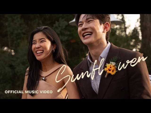 คอร์ดเพลง Sunflower (ทานตะวัน) Goy Arachaporn