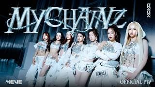 MY CHAINZ - 4EVE