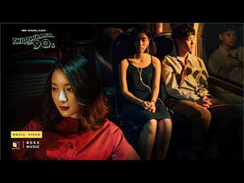 เหนื่อยใจ - Ink Waruntorn