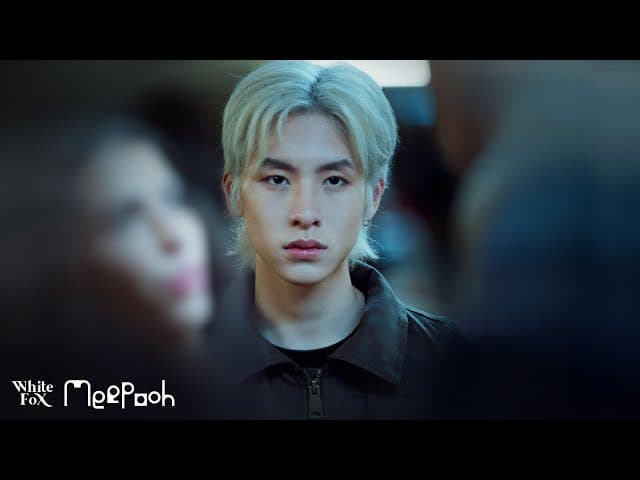 ชัดเจนนานแล้ว