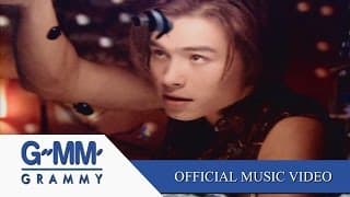 ชายคนหนึ่ง - ปีเตอร์ คอร์ป ไดเรนดัล