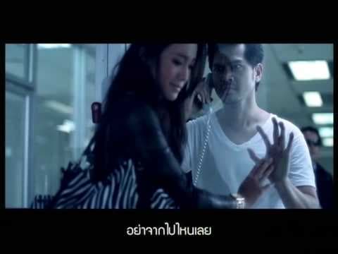 คำตอบสุดท้าย - Airborne