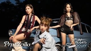 ต่อให้โลกใจร้าย (Letter For My Dear) - PRETZELLE