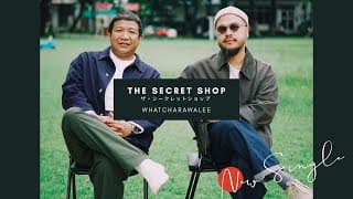 ร้านลับ - วัชราวลี