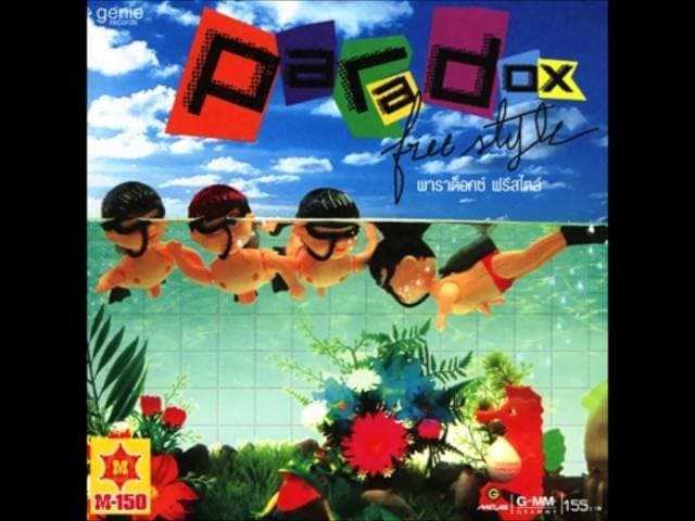 กรงทอง