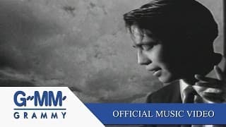 เงียบๆคนเดียว