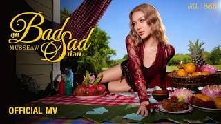 ลุคBAD SADบ่อย - MUSSEAW (มัทรี)