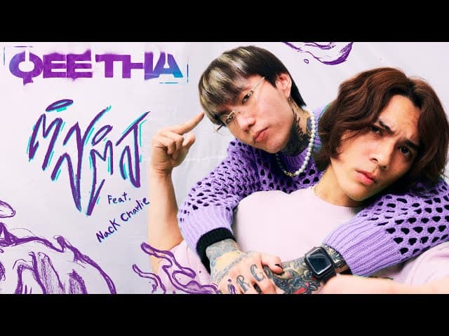 ติส ติส  ft. แน็ก ชาลี