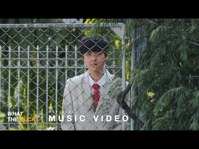 พูดไม่ออก (JUST WONDER)