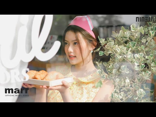 คุยยังไงให้ได้คบ (How to)