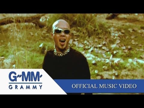 ชาวนากับงูเห่า - Fly
