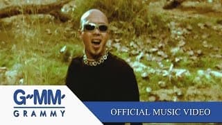 ชาวนากับงูเห่า - Fly