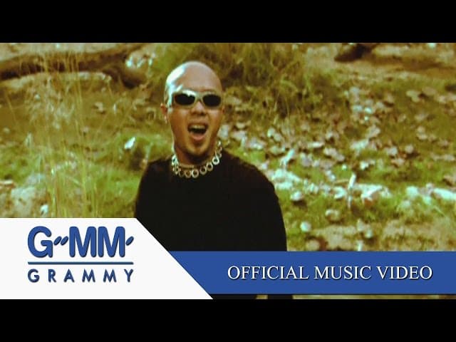 ชาวนากับงูเห่า - Fly