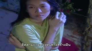 หนาวแสงนีออน - ตั๊กแตน ชลดา