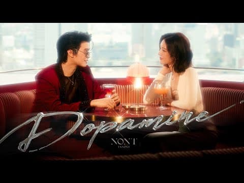 คลั่งเธอ (Dopamine) - นนท์ ธนนท์